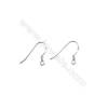 925 Sterling Silver Earring hook  Size 16x17mm  Pin 0.6mm  Hole 1.5mm  70pcs/pack