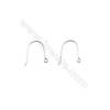 925 Sterling Silver Earring hook  Size 15x17mm  Pin 0.7mm  Hole 1.5mm  60pcs/pack