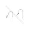 Sterling silver platinum plated earring hook with beads-B7S6YF  size 21x9mm x 20pcs/pack  pin 0.6mm  hole 2mm
