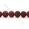 中國風硃砂雕刻圓形串珠 黑紅色 尺寸23x24毫米孔徑1毫米 16顆/串