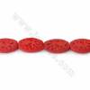 中國風硃砂雕刻扁蛋形串珠 暗紅色 尺寸29x18x8毫米孔徑1毫米 14顆/串