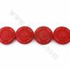 Cinnabar Carved Chinese Character Beads Strand Flat Round Dark Red Size 25x7mm Hole 1mm 13Beads/Strand