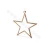 Латунные подвески, звезда, настоящее золото, размер 36 мм, отверстие 2,1 мм, 20 шт/упак