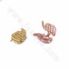 Brass Micro Pave Cubic Zirconia Elephant Slide Charms Openable Size 14x26mm Hole 10x1.5mm 4pcs/Pack