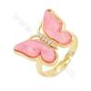 Imitation Shell Adjustable Finger Ring  With Brass （Gold-Plated） Findings Butterfly Size 16×20 mm Ring Diameter 19-22mm ×4pcs