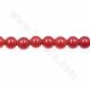 紅瑪瑙串珠 圓形 尺寸4毫米 孔徑0.8毫米 長度39-40厘米/條