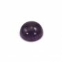 紫晶戒面 圓形 尺寸8毫米 10個
